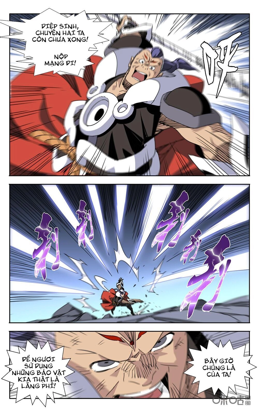 Trảm Đạo Kỷ Chapter 83 - 5