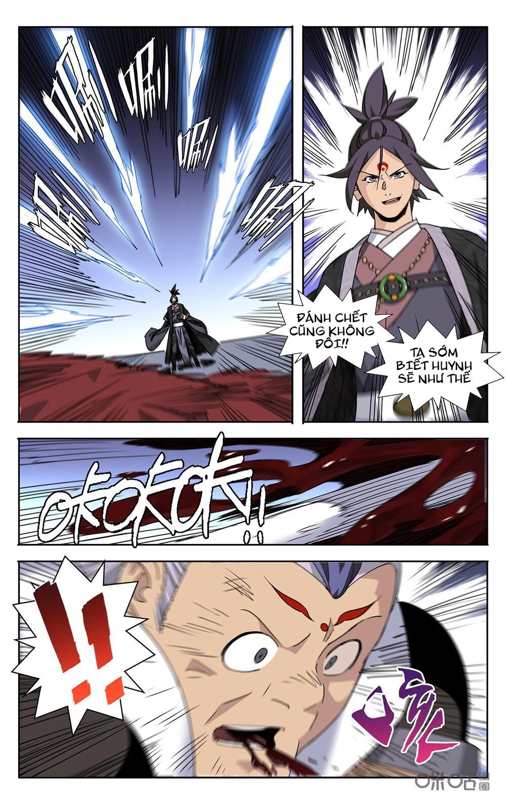 Trảm Đạo Kỷ Chapter 83 - 6