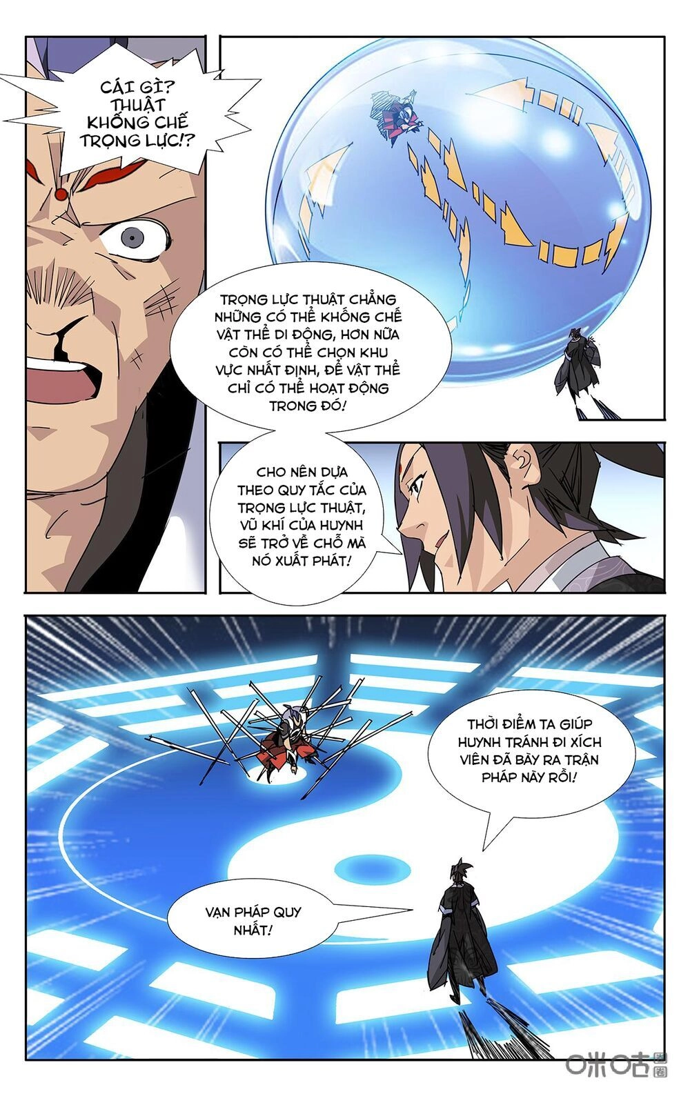 Trảm Đạo Kỷ Chapter 83 - 8