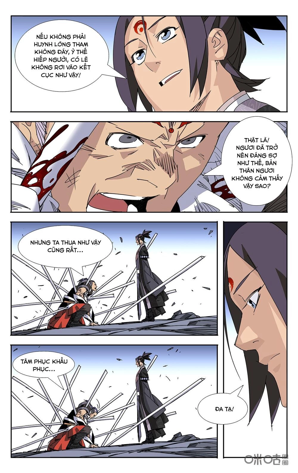 Trảm Đạo Kỷ Chapter 83 - 9