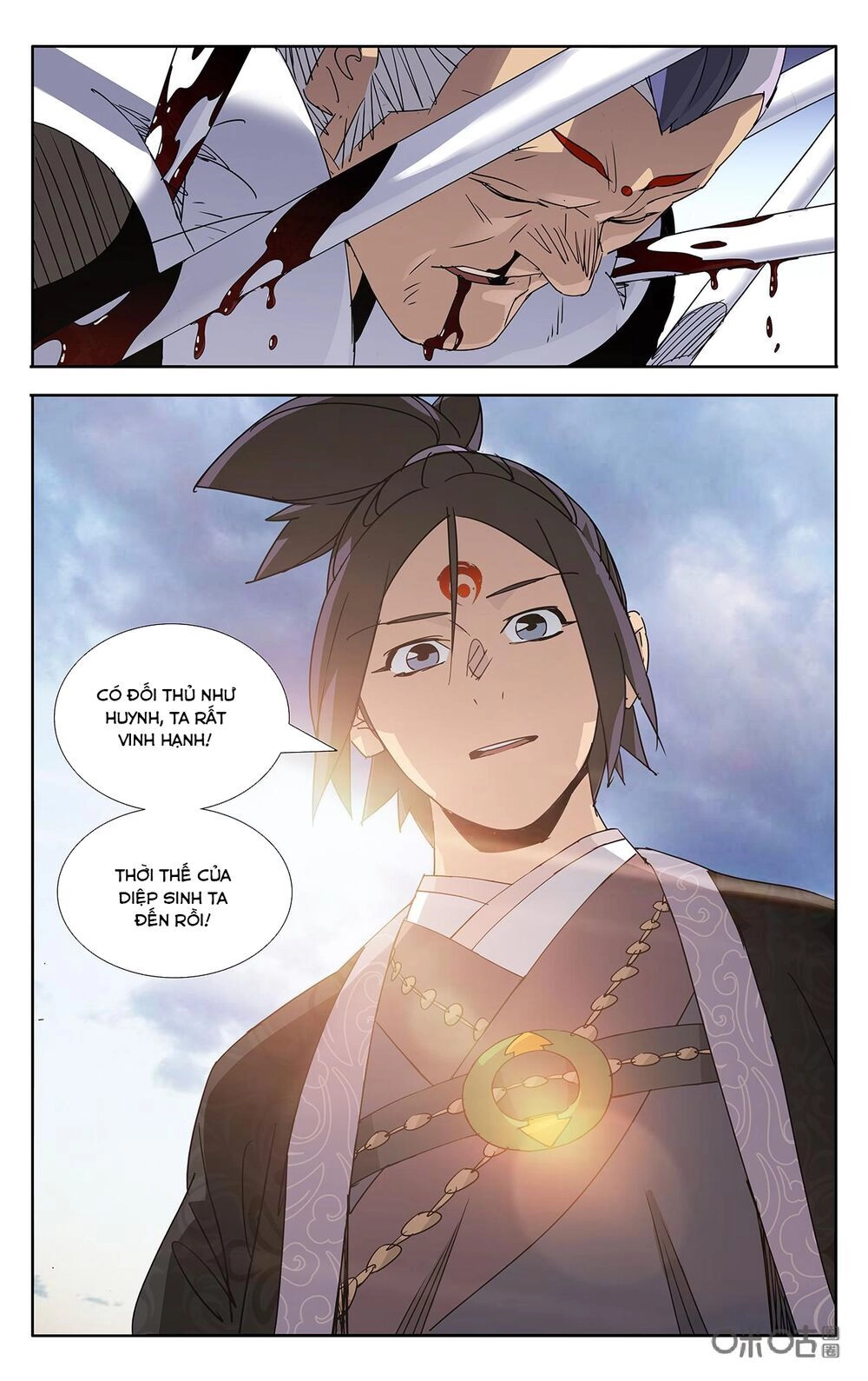 Trảm Đạo Kỷ Chapter 83 - 10