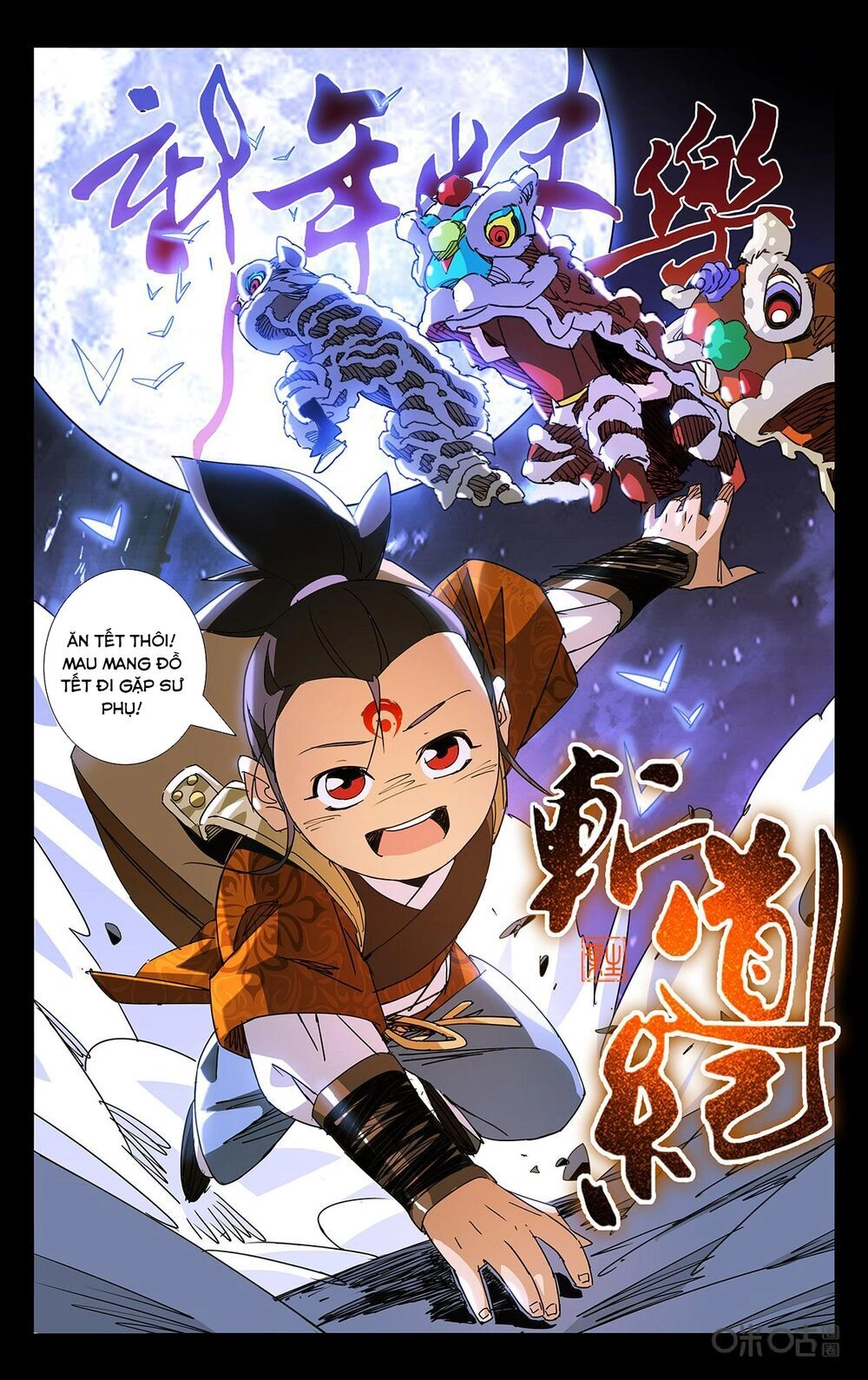 Trảm Đạo Kỷ Chapter 84 - 2