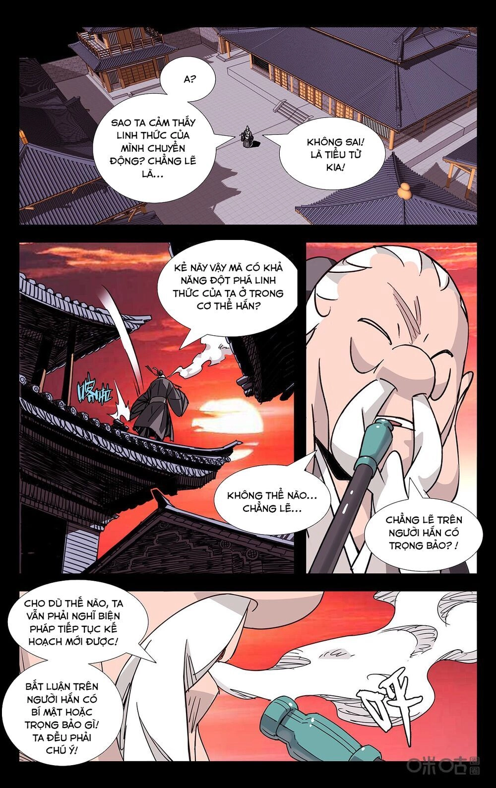 Trảm Đạo Kỷ Chapter 84 - 7