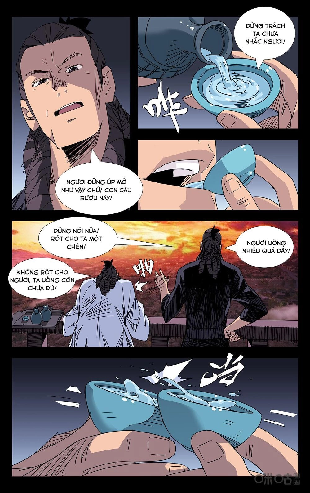 Trảm Đạo Kỷ Chapter 84 - 9