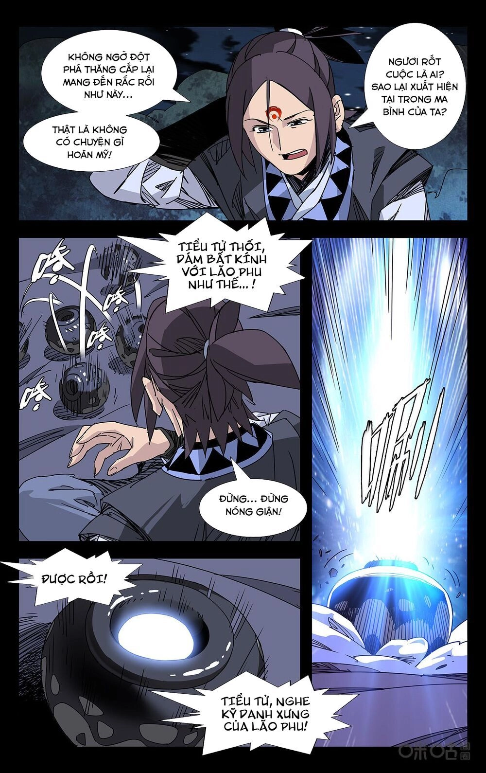 Trảm Đạo Kỷ Chapter 84 - 11