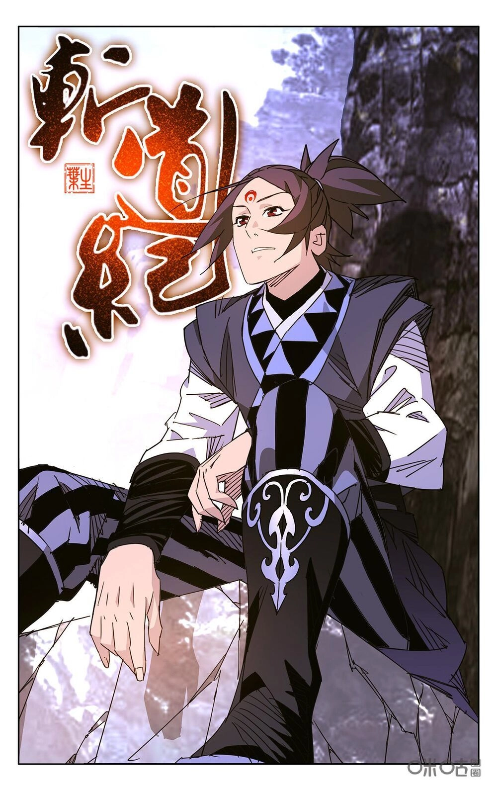 Trảm Đạo Kỷ Chapter 85 - 2