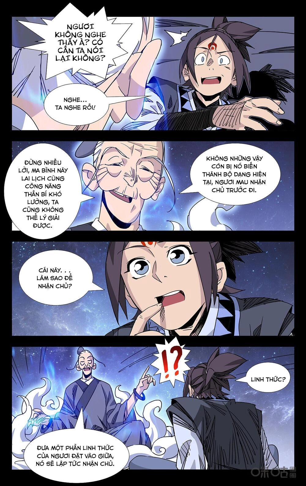 Trảm Đạo Kỷ Chapter 85 - 4