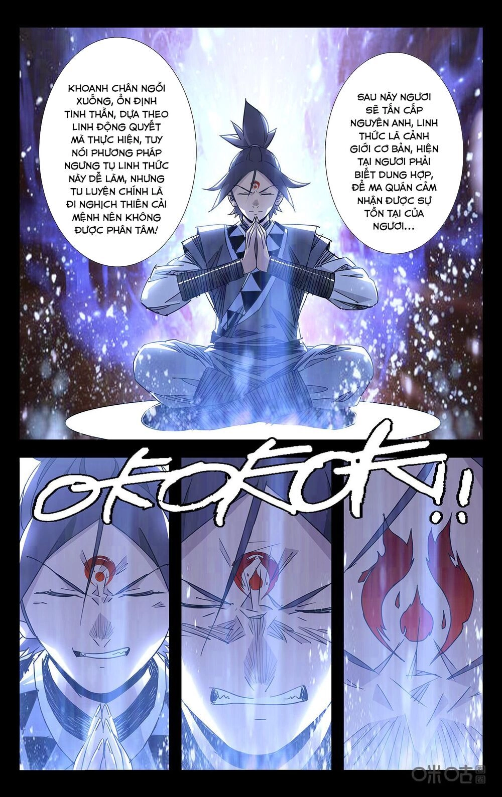 Trảm Đạo Kỷ Chapter 85 - 6