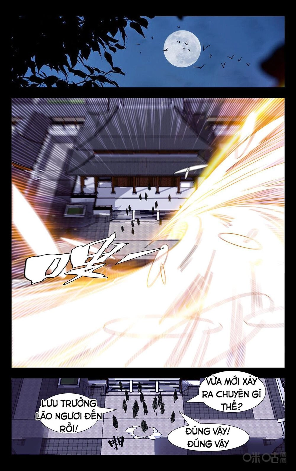 Trảm Đạo Kỷ Chapter 87 - 8