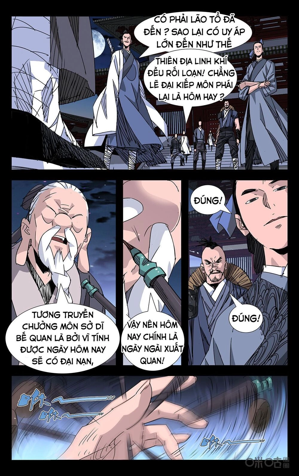 Trảm Đạo Kỷ Chapter 87 - 9