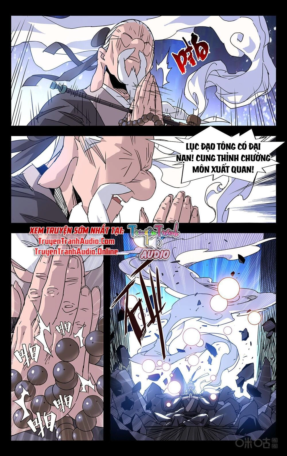 Trảm Đạo Kỷ Chapter 87 - 10