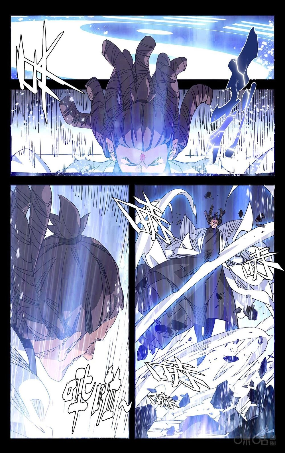 Trảm Đạo Kỷ Chapter 88 - 4