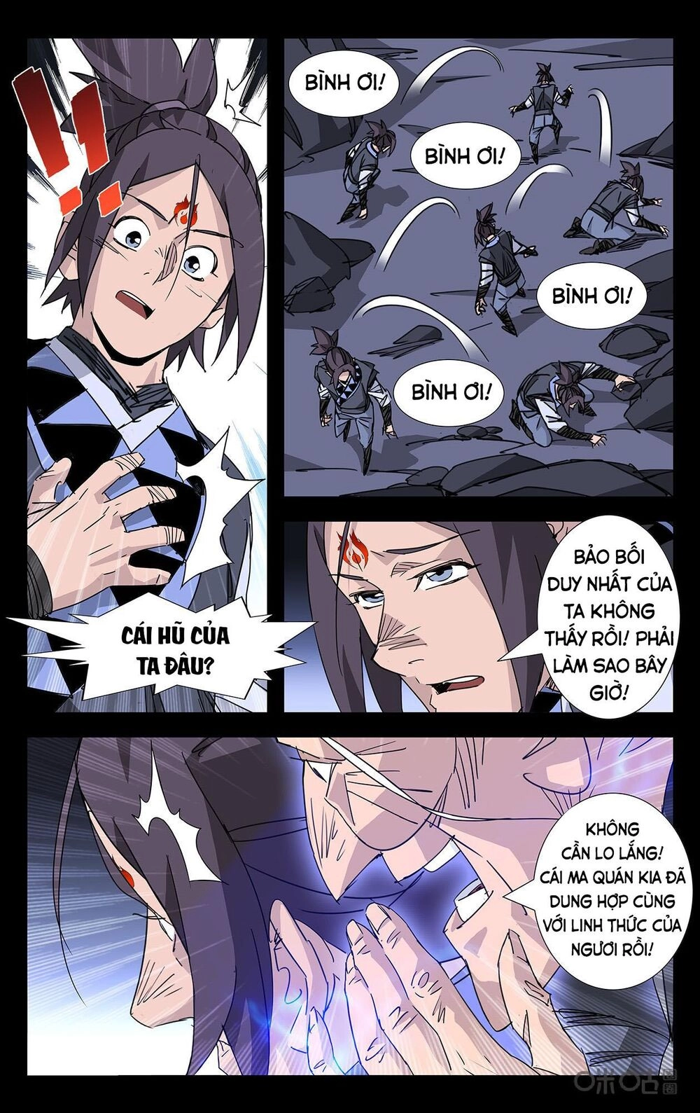 Trảm Đạo Kỷ Chapter 88 - 7