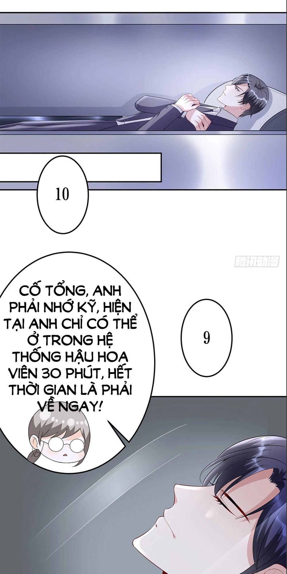 Bạn Trai Điều Khiển Giấc Mơ Chapter 3 - 25