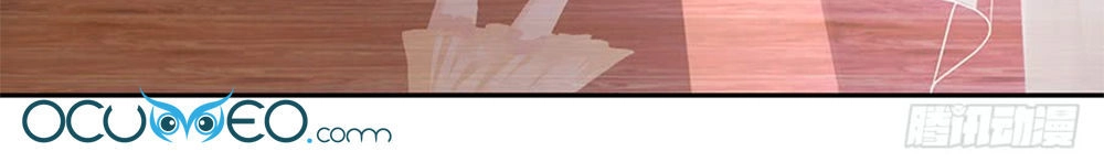 Bạn Trai Điều Khiển Giấc Mơ Chapter 9 - 6