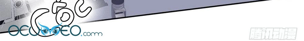 Bạn Trai Điều Khiển Giấc Mơ Chapter 9 - 33