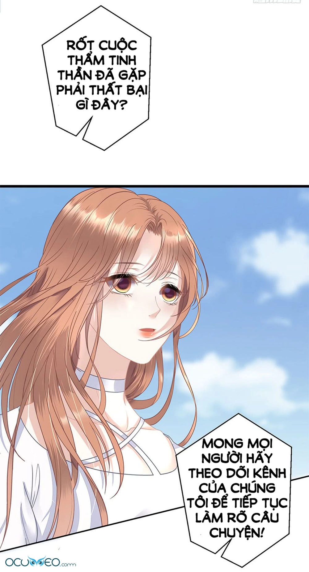 Bạn Trai Điều Khiển Giấc Mơ Chapter 13 - 12