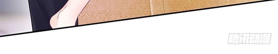 Bạn Trai Điều Khiển Giấc Mơ Chapter 34 - 8