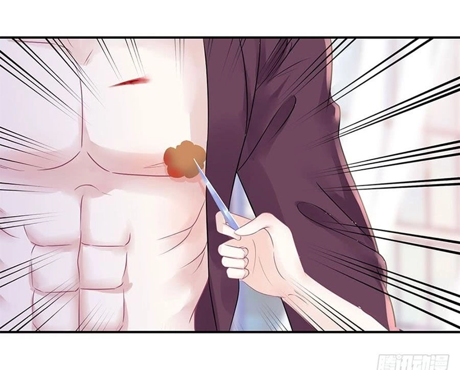 Bạn Trai Điều Khiển Giấc Mơ Chapter 34 - 25