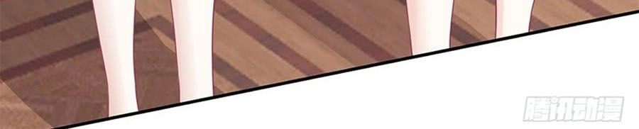 Bạn Trai Điều Khiển Giấc Mơ Chapter 34 - 33