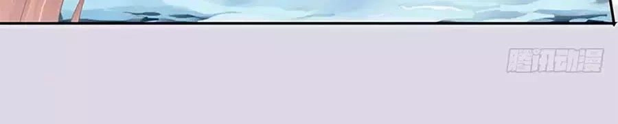 Bạn Trai Điều Khiển Giấc Mơ Chapter 39 - 9