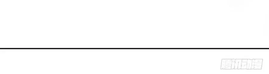 Bạn Trai Điều Khiển Giấc Mơ Chapter 39 - 24