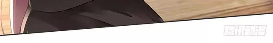 Bạn Trai Điều Khiển Giấc Mơ Chapter 41 - 35