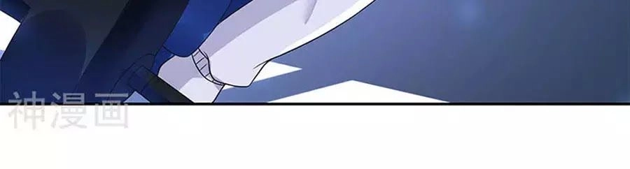 Bạn Trai Điều Khiển Giấc Mơ Chapter 44 - 4