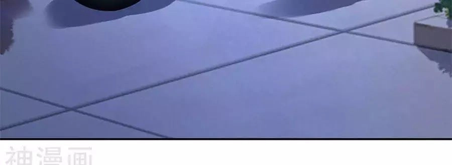 Bạn Trai Điều Khiển Giấc Mơ Chapter 44 - 15