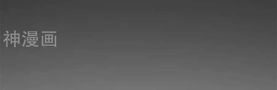 Bạn Trai Điều Khiển Giấc Mơ Chapter 44 - 28