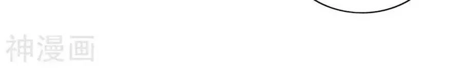 Bạn Trai Điều Khiển Giấc Mơ Chapter 44 - 60