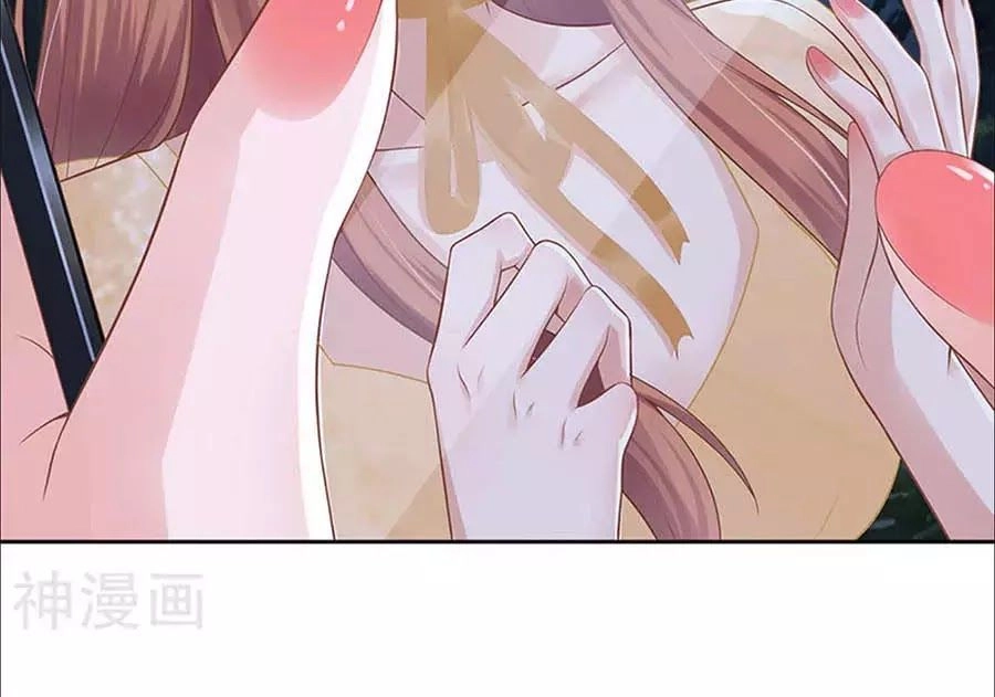 Bạn Trai Điều Khiển Giấc Mơ Chapter 48 - 59