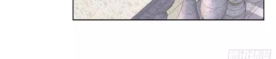 Bạn Trai Điều Khiển Giấc Mơ Chapter 52 - 42