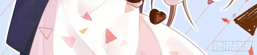 Bạn Trai Điều Khiển Giấc Mơ Chapter 54 - 2