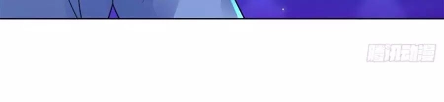 Bạn Trai Điều Khiển Giấc Mơ Chapter 55 - 14