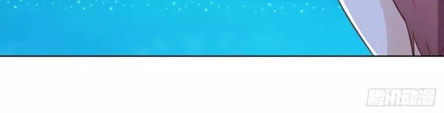 Bạn Trai Điều Khiển Giấc Mơ Chapter 55 - 18