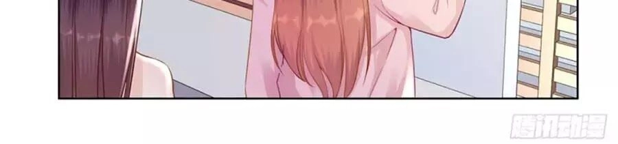 Bạn Trai Điều Khiển Giấc Mơ Chapter 57 - 42