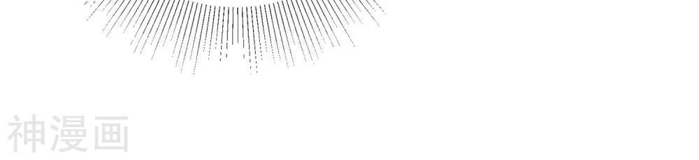 Đồng Hồ Siêu Năng Chapter 2 - 14