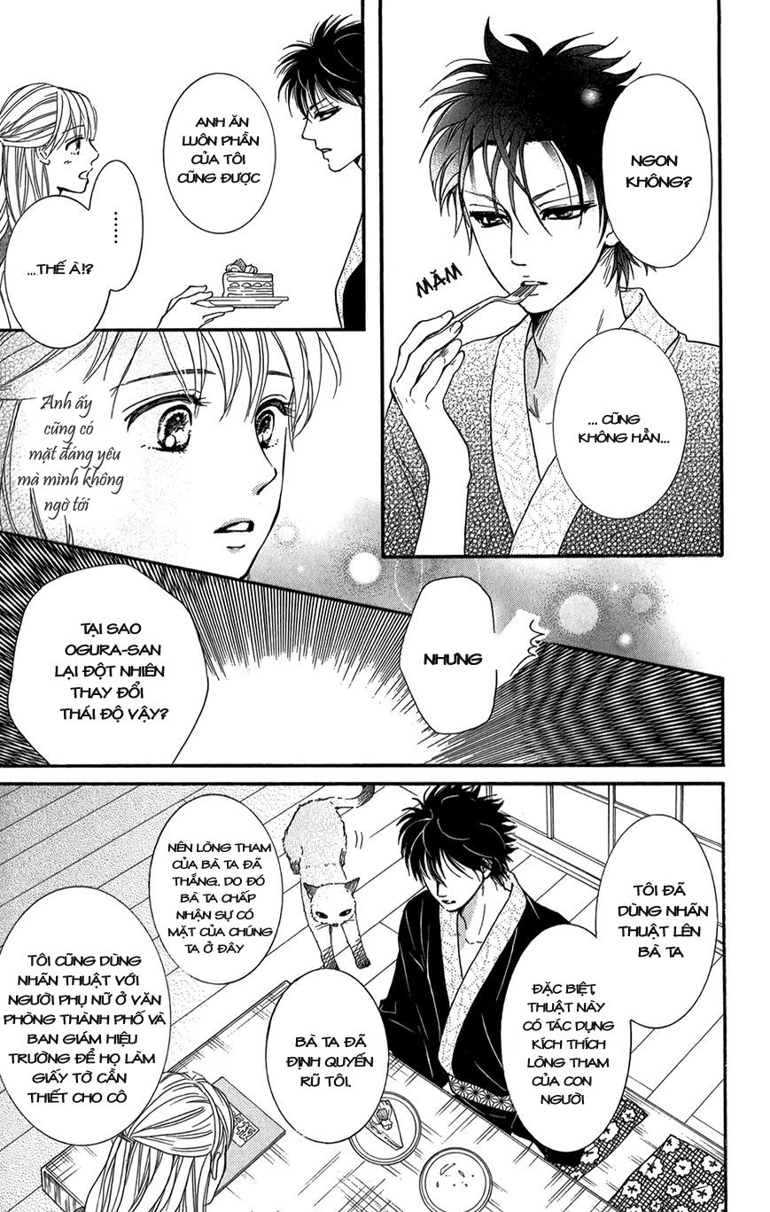 Sumika Sumire Chapter 3 - 17