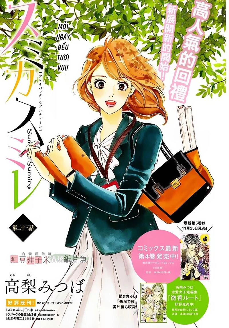 Sumika Sumire Chapter 23 - 3