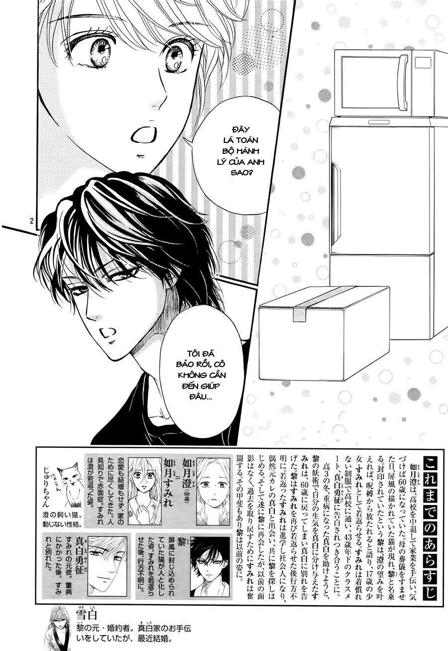 Sumika Sumire Chapter 31 - 3