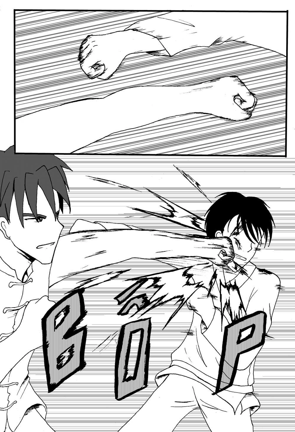 Prince's Days Chapter 10 - 2