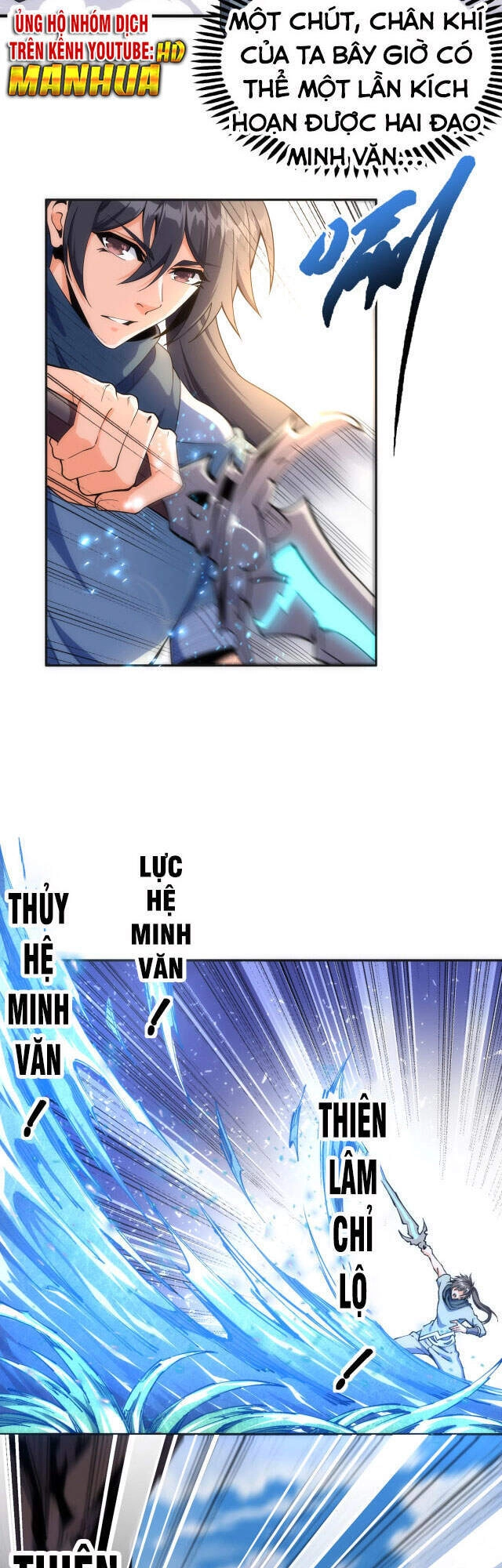 Vạn Cổ Thần Đế Chapter 8 - 33