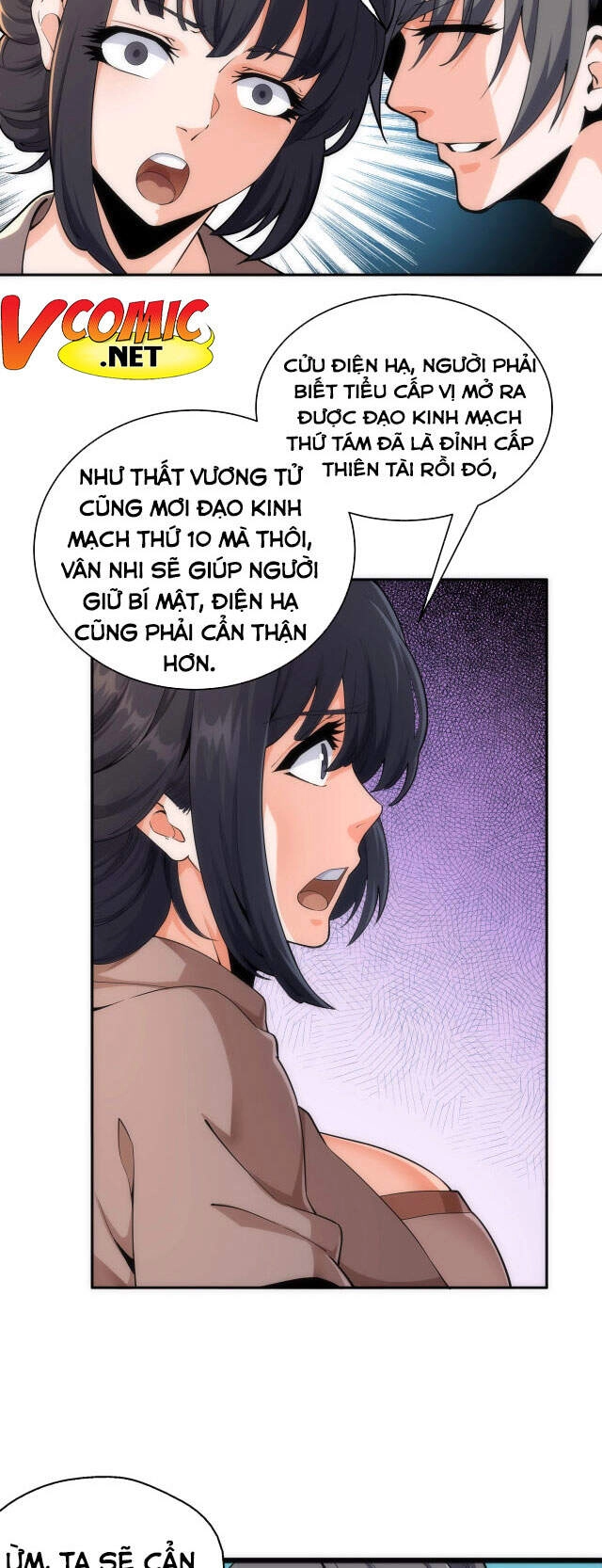 Vạn Cổ Thần Đế Chapter 8 - 43