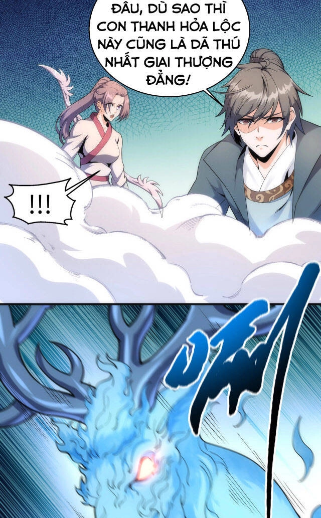 Vạn Cổ Thần Đế Chapter 12 - 4