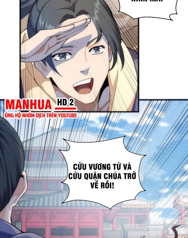 Vạn Cổ Thần Đế Chapter 12 - 39