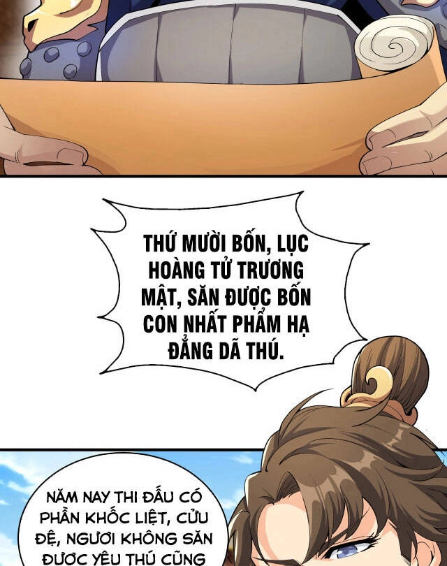 Vạn Cổ Thần Đế Chapter 12 - 43