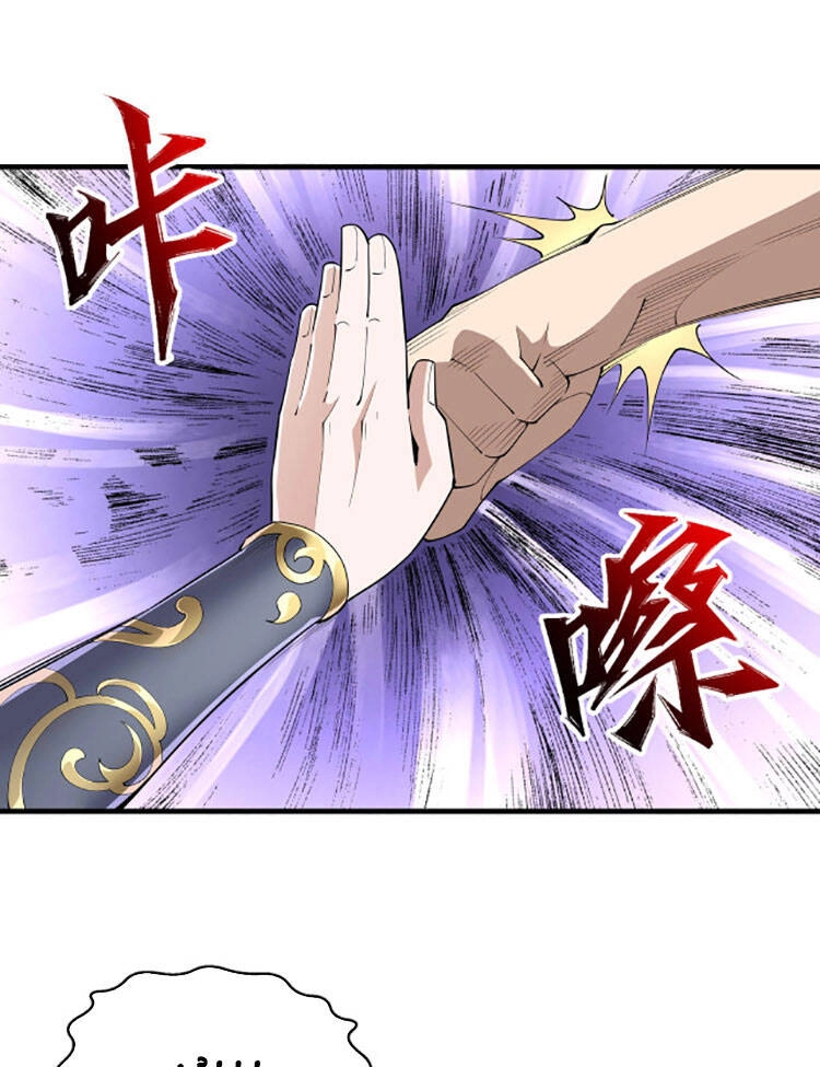 Vạn Cổ Thần Đế Chapter 14 - 3