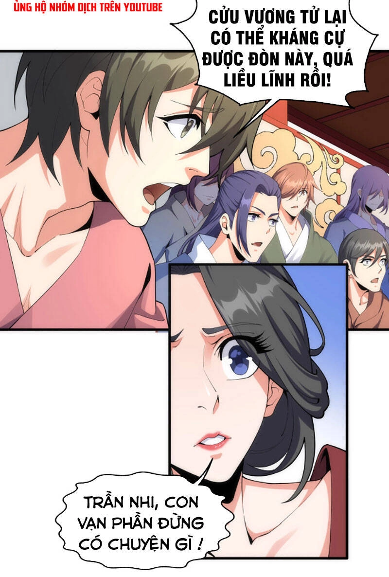 Vạn Cổ Thần Đế Chapter 17 - 12