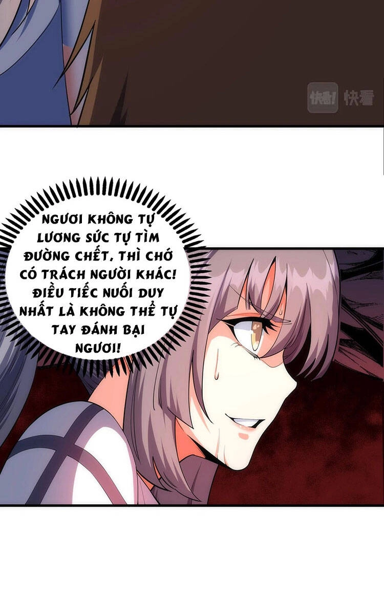 Vạn Cổ Thần Đế Chapter 19 - 9